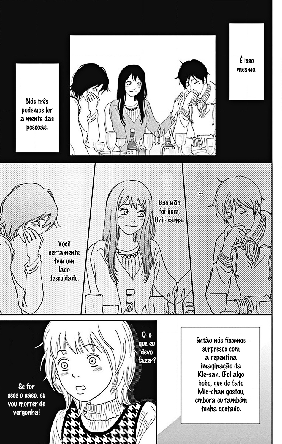 Koudaike no Hitobito Vol. 1 Ch. 1 第9页