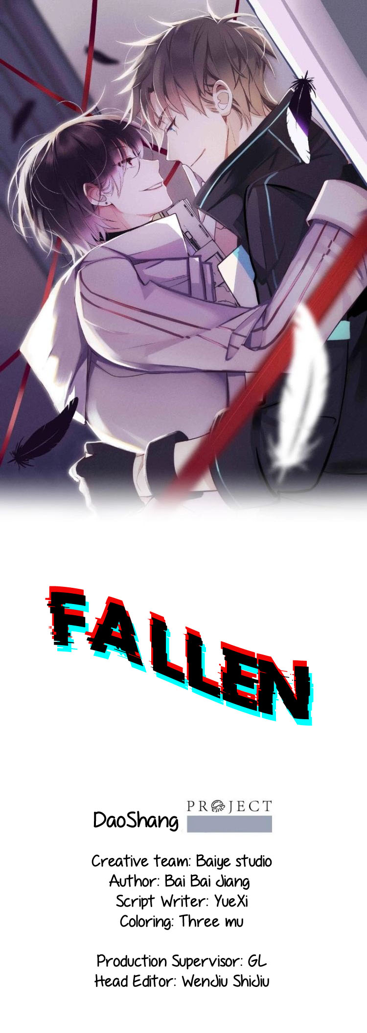 Fallen Ch. 1 第3页