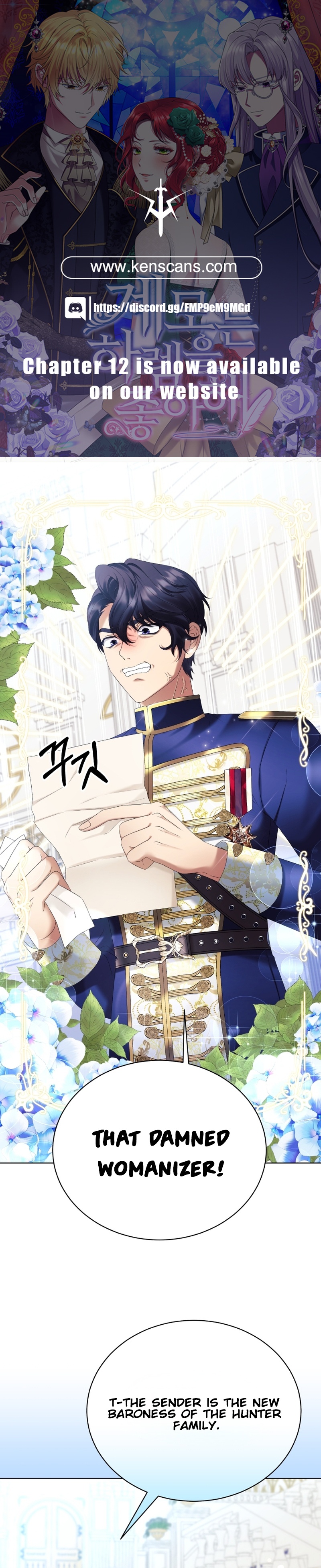 Stepmother Loves Harem Ch. 5 第1页
