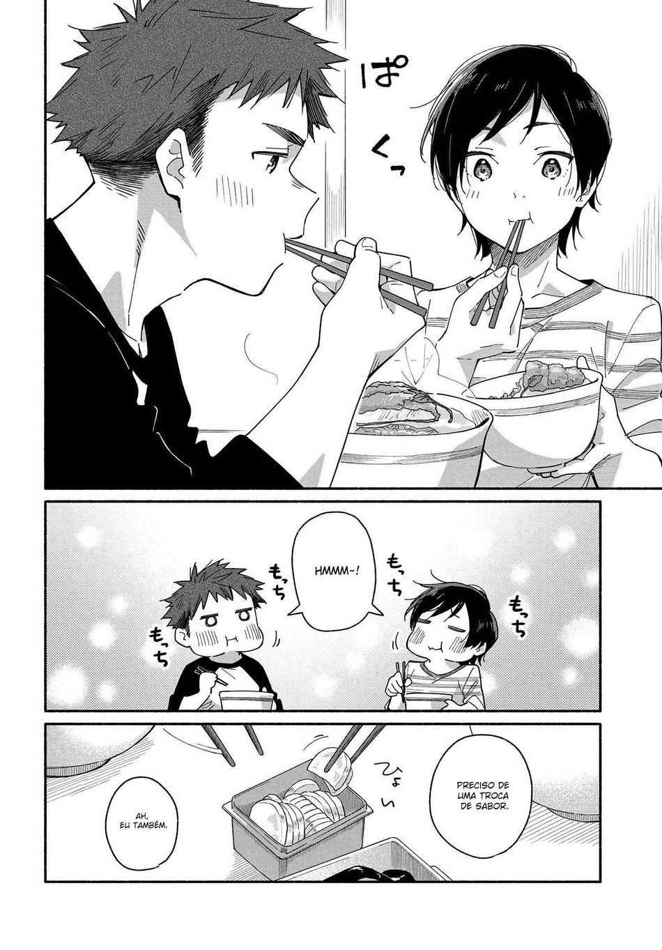 Aikagi-kun to Shiawase Gohan Uma história de uma mulher de trinta e poucos anos de escritório e um jovem (quase) vivendo juntos! 第15页