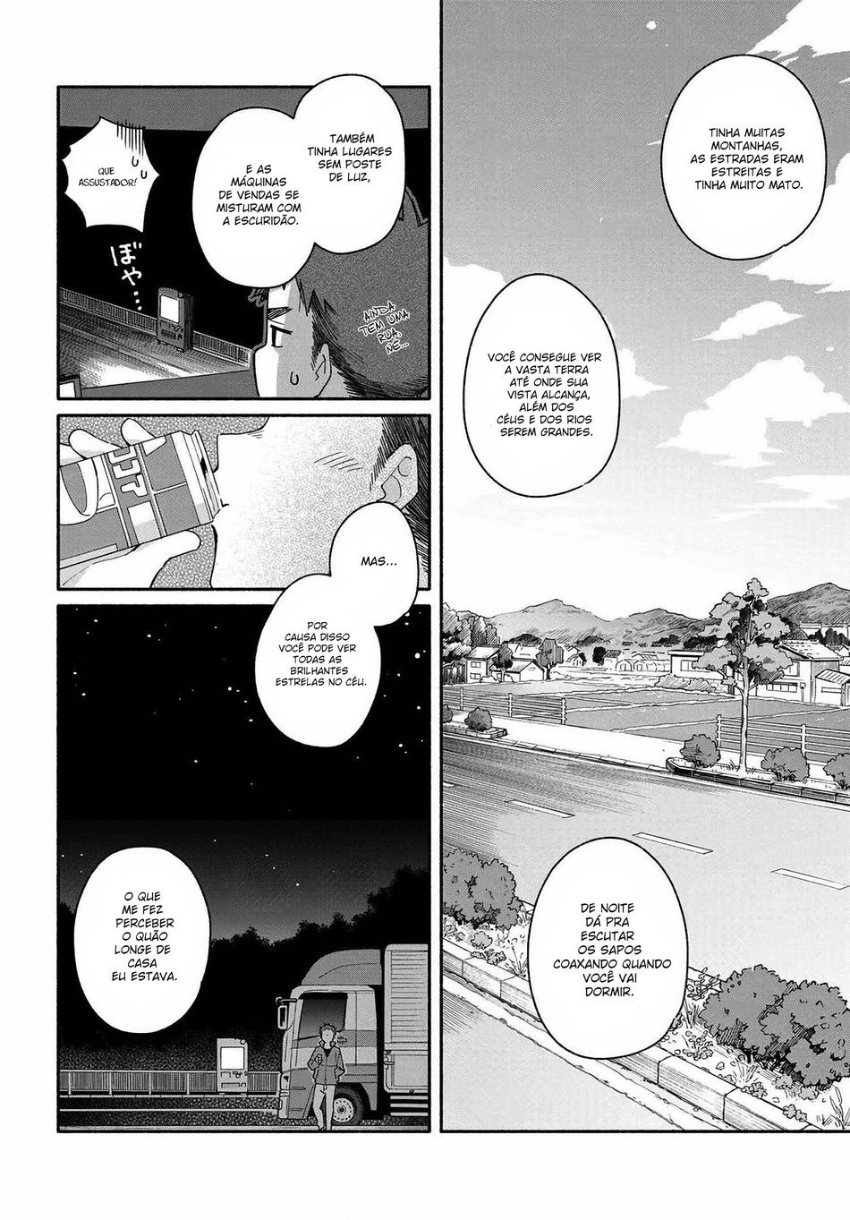 Aikagi-kun to Shiawase Gohan Uma história de uma mulher de trinta e poucos anos de escritório e um jovem (quase) vivendo juntos! 第18页