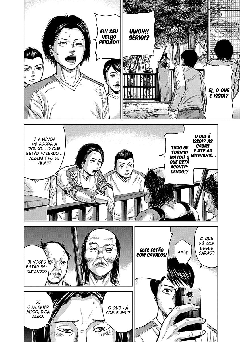 Gunjou Senki Atrocidades no campus 第11页