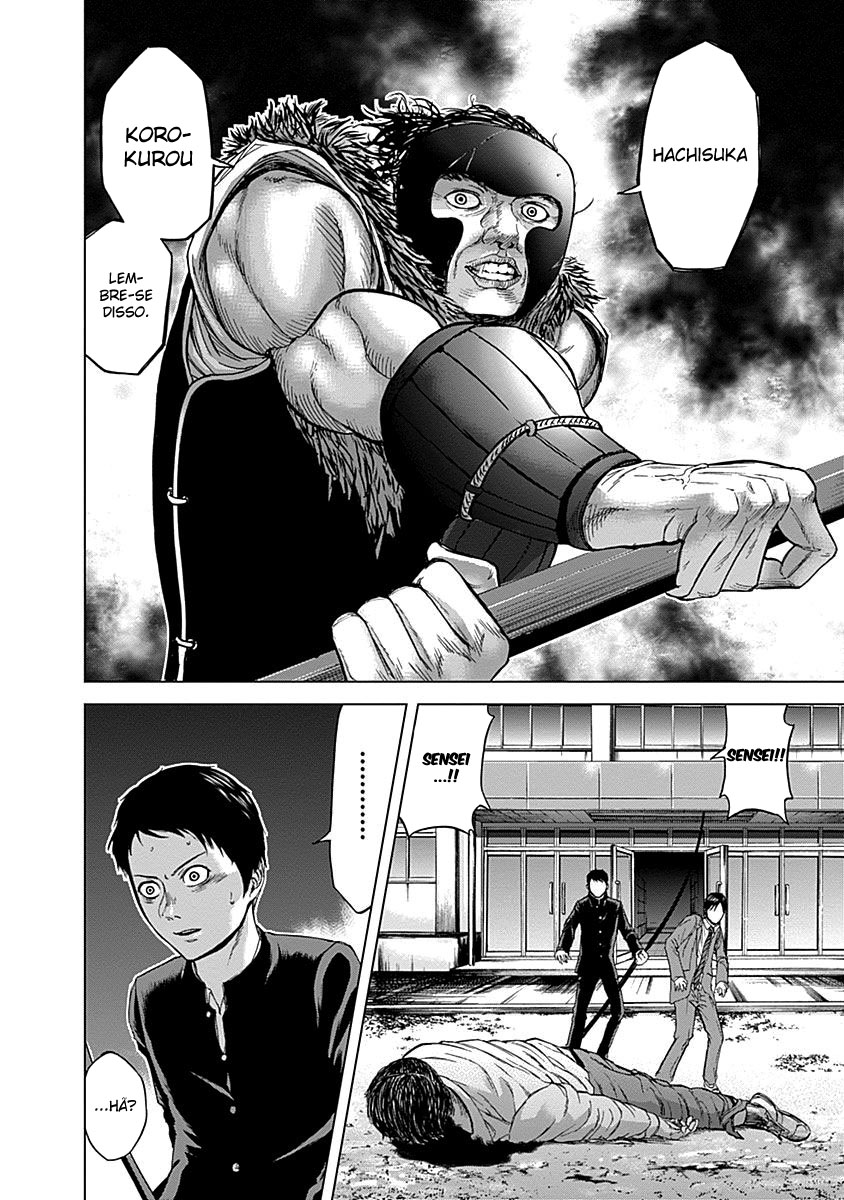Gunjou Senki Atrocidades no campus 第22页