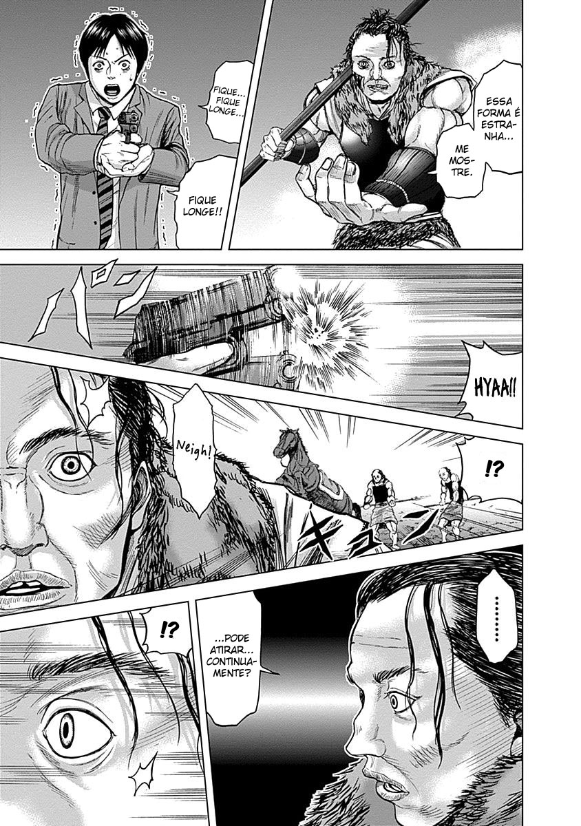 Gunjou Senki Atrocidades no campus 第31页