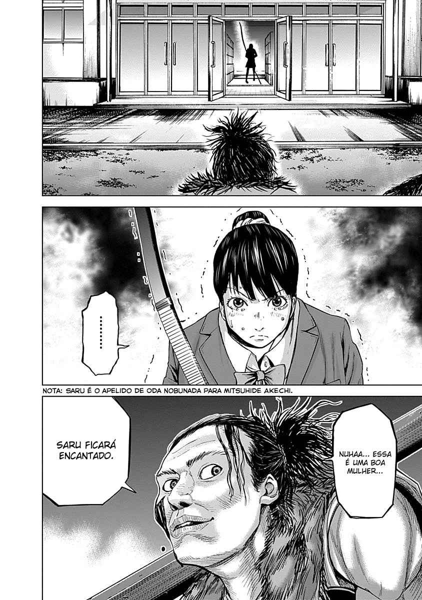 Gunjou Senki Atrocidades no campus 第34页