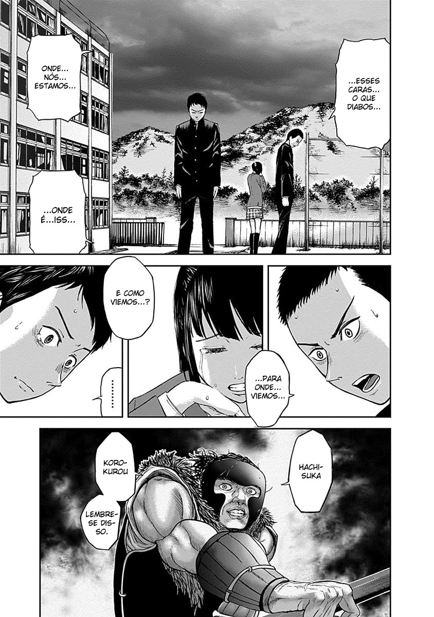 Gunjou Senki Atrocidades no campus 第37页