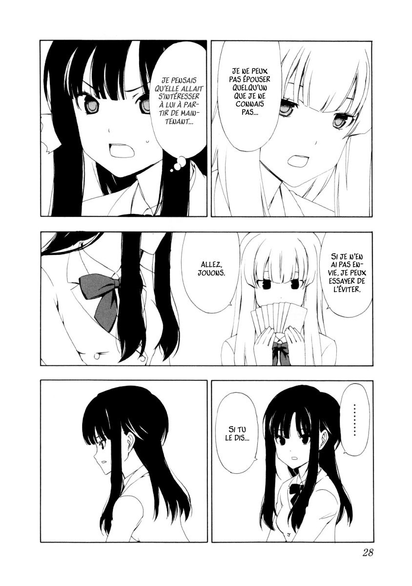 Sonna Mirai wa Uso de Aru Je suis désolée 第4页