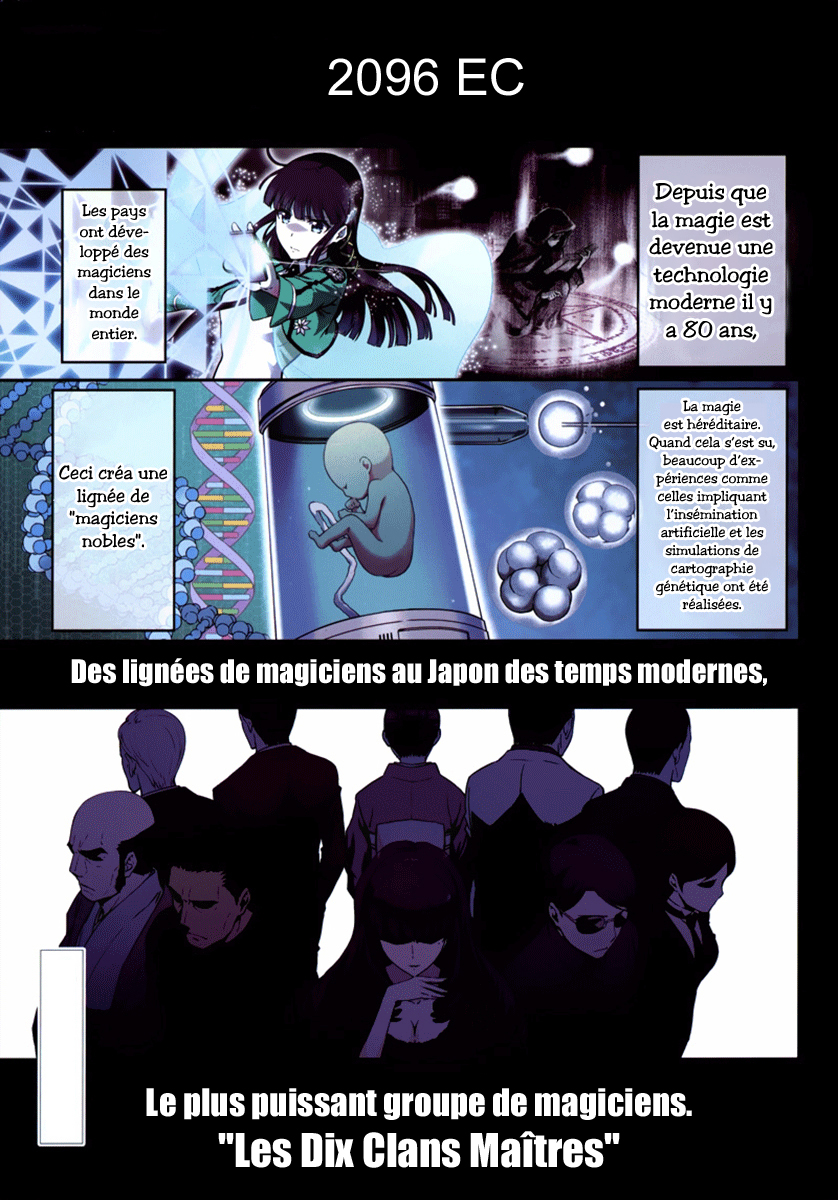 Mahouka Koukou no Rettousei - Double Seven-hen Le second printemps 第3页