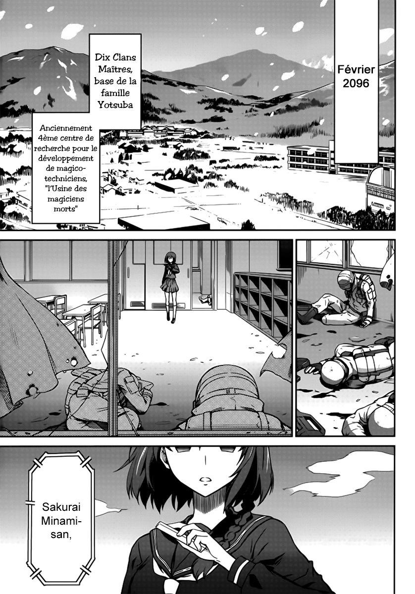 Mahouka Koukou no Rettousei - Double Seven-hen Le second printemps 第5页