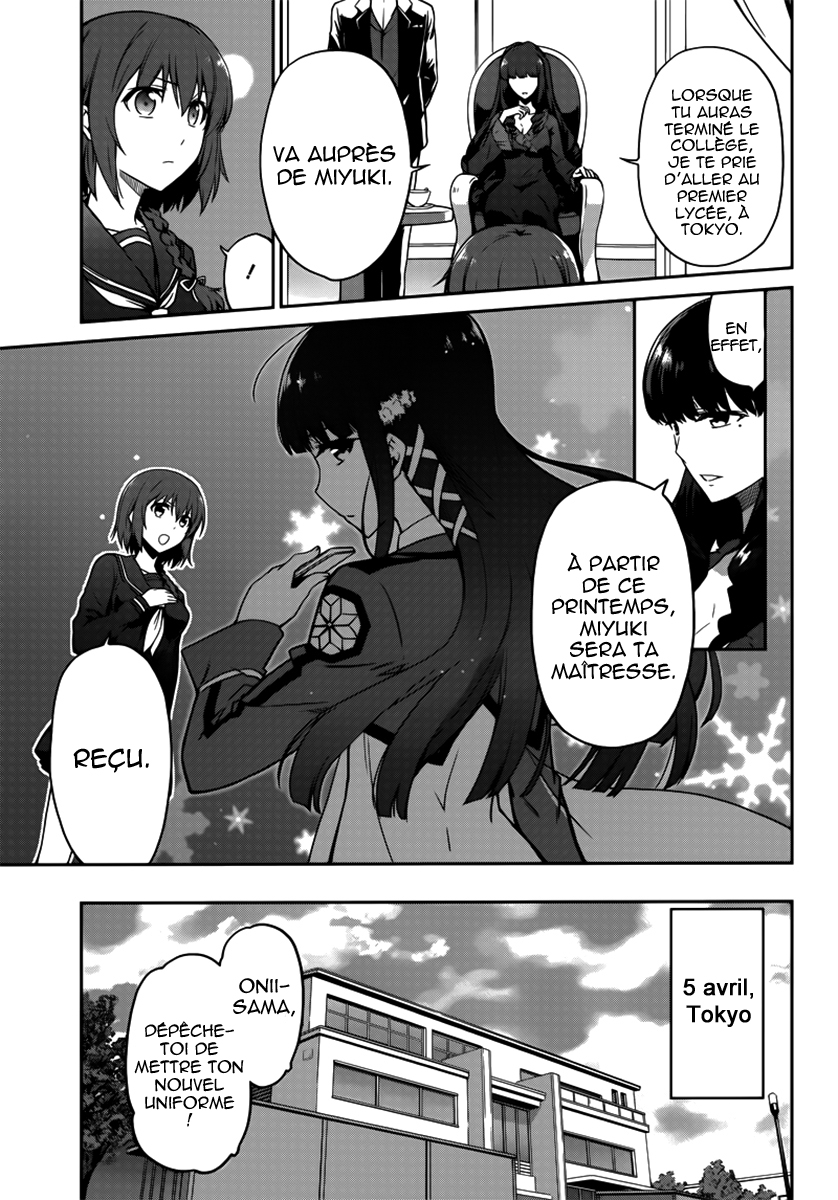 Mahouka Koukou no Rettousei - Double Seven-hen Le second printemps 第7页