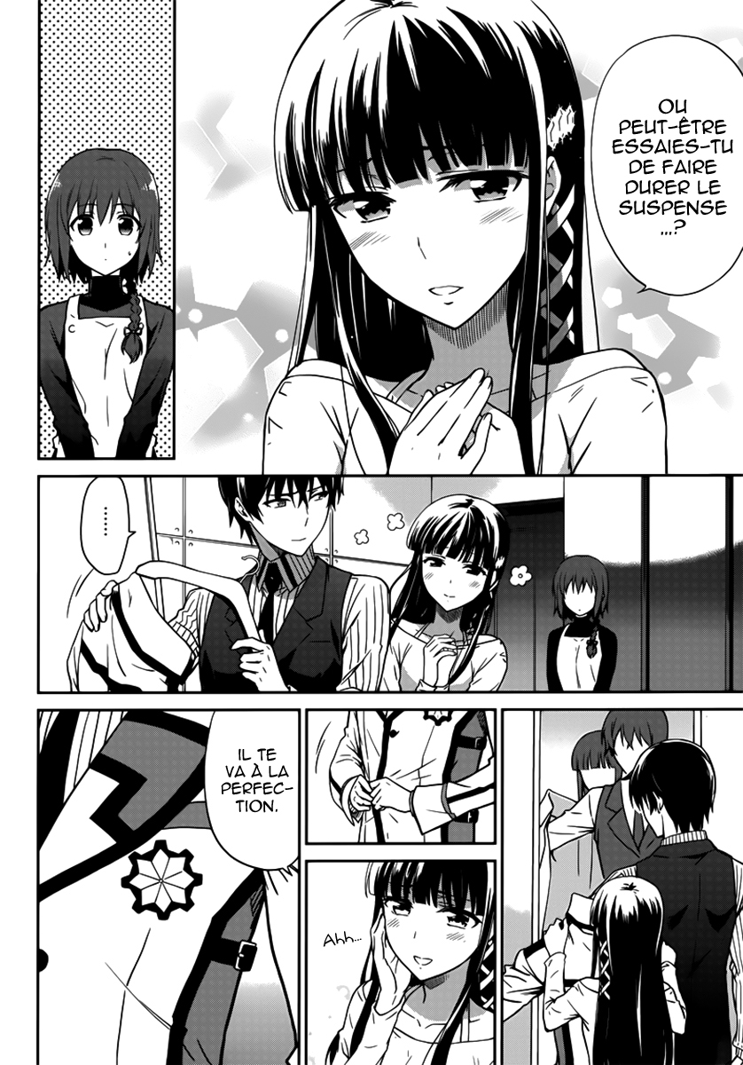 Mahouka Koukou no Rettousei - Double Seven-hen Le second printemps 第8页