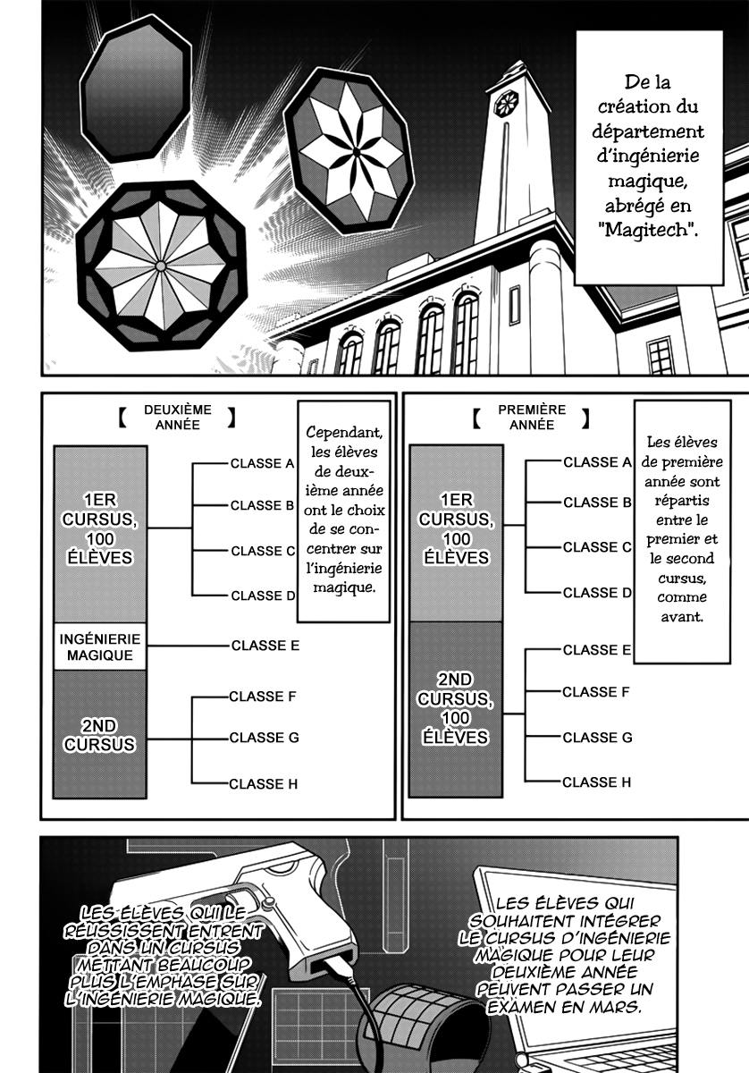 Mahouka Koukou no Rettousei - Double Seven-hen Le second printemps 第10页