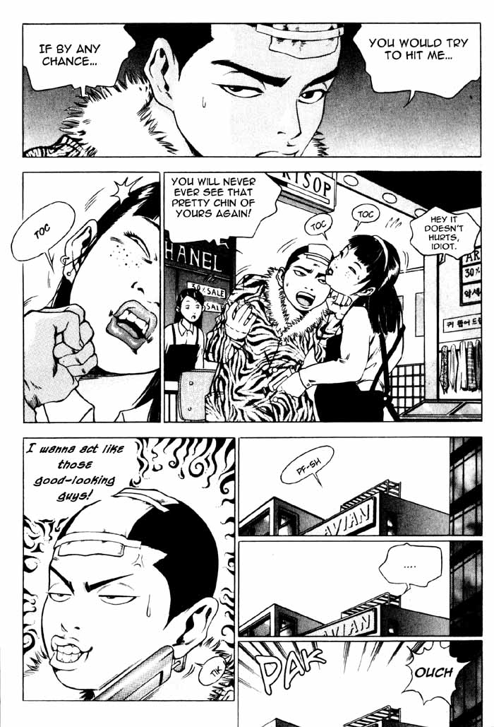 High School According To Joe Pae 第20页