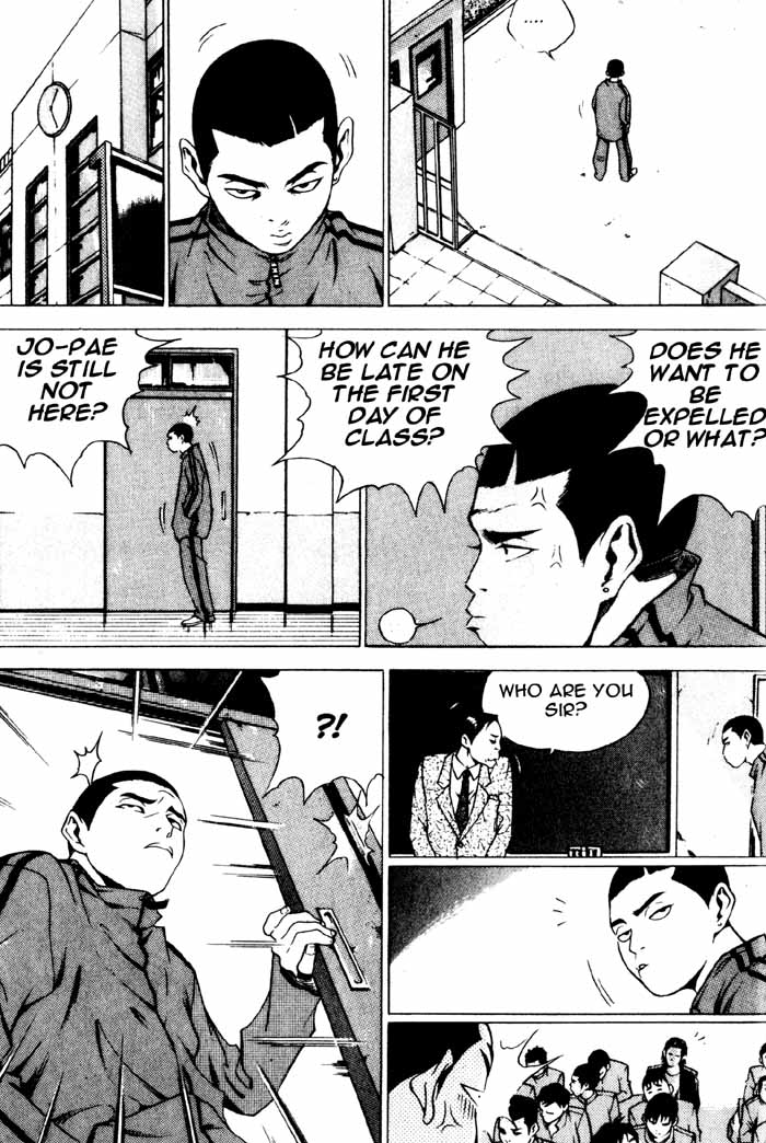 High School According To Joe Pae 第26页