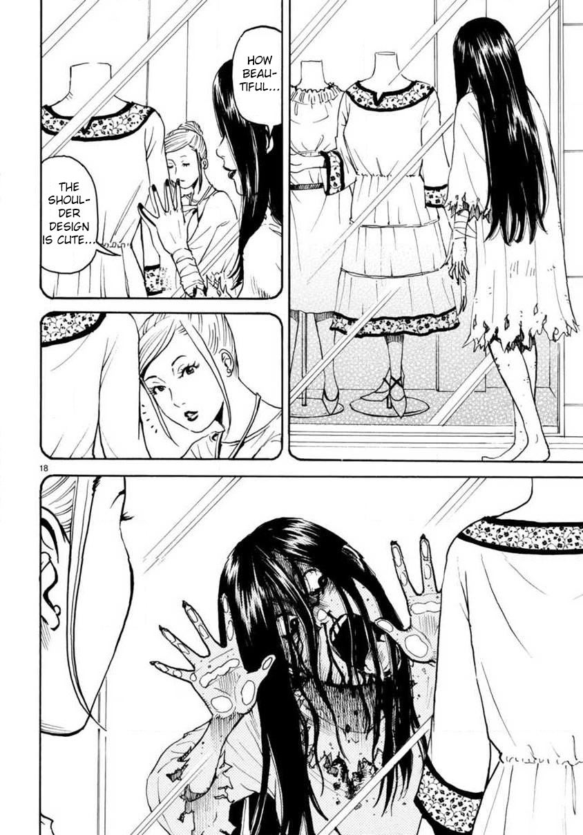 Onryou Oku-sama Vol. 1 Ch. 1 第22页