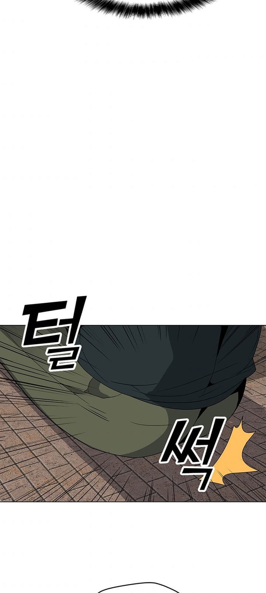 Na Hollo Jumun Sayongja Ch. 5 第38页
