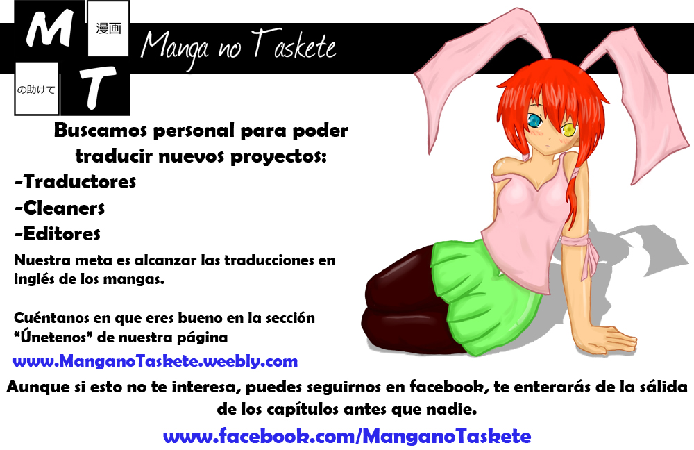 Mononoke Sharing El principio de la historia 第12页