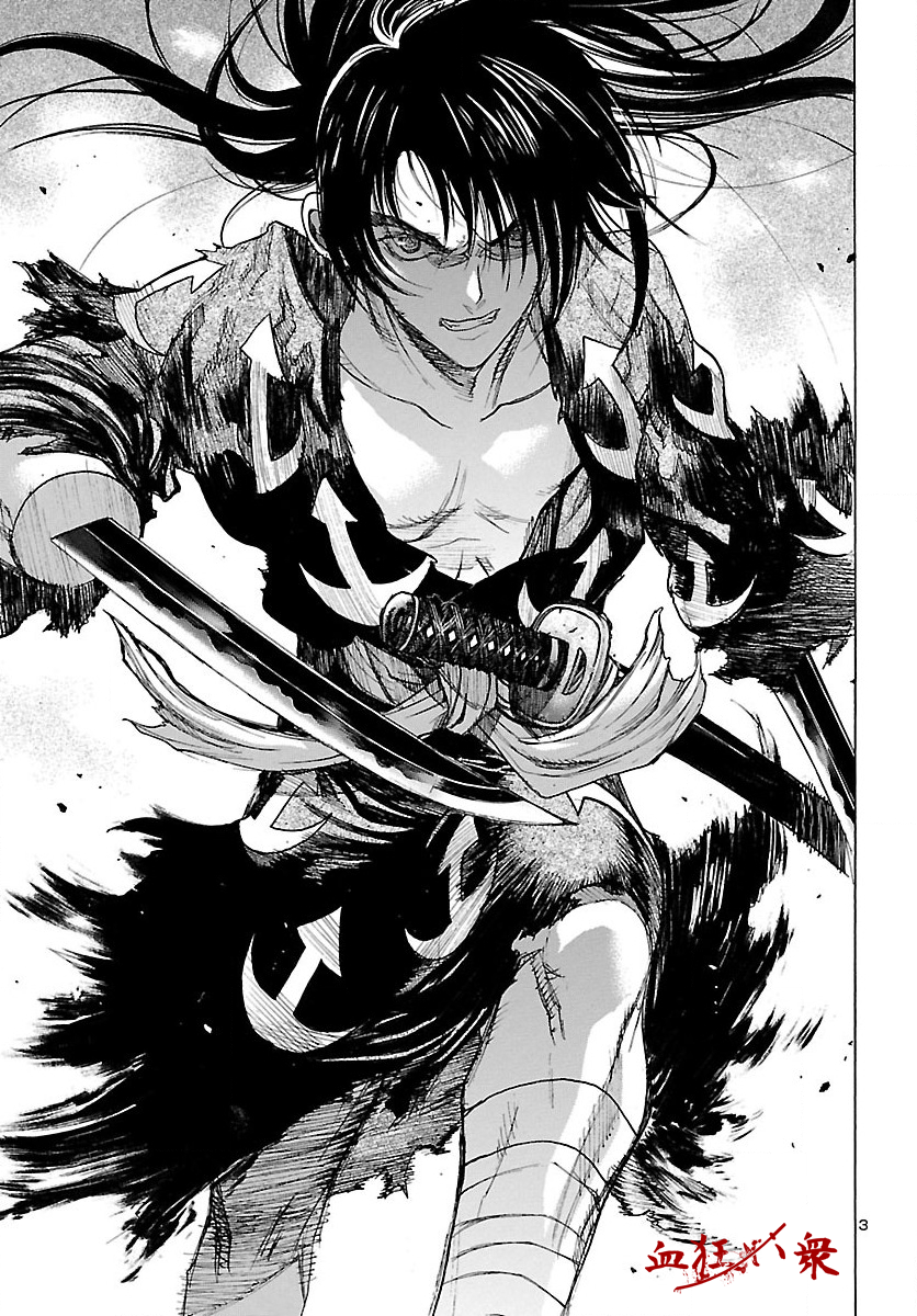 The Legend of Dororo and Hyakkimaru 第4页