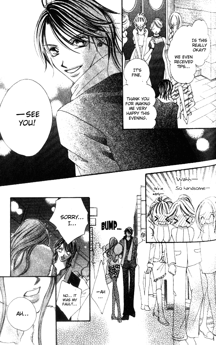 Goshimei! Host Kyoushi J Vol. 1 Ch. 2 第7页
