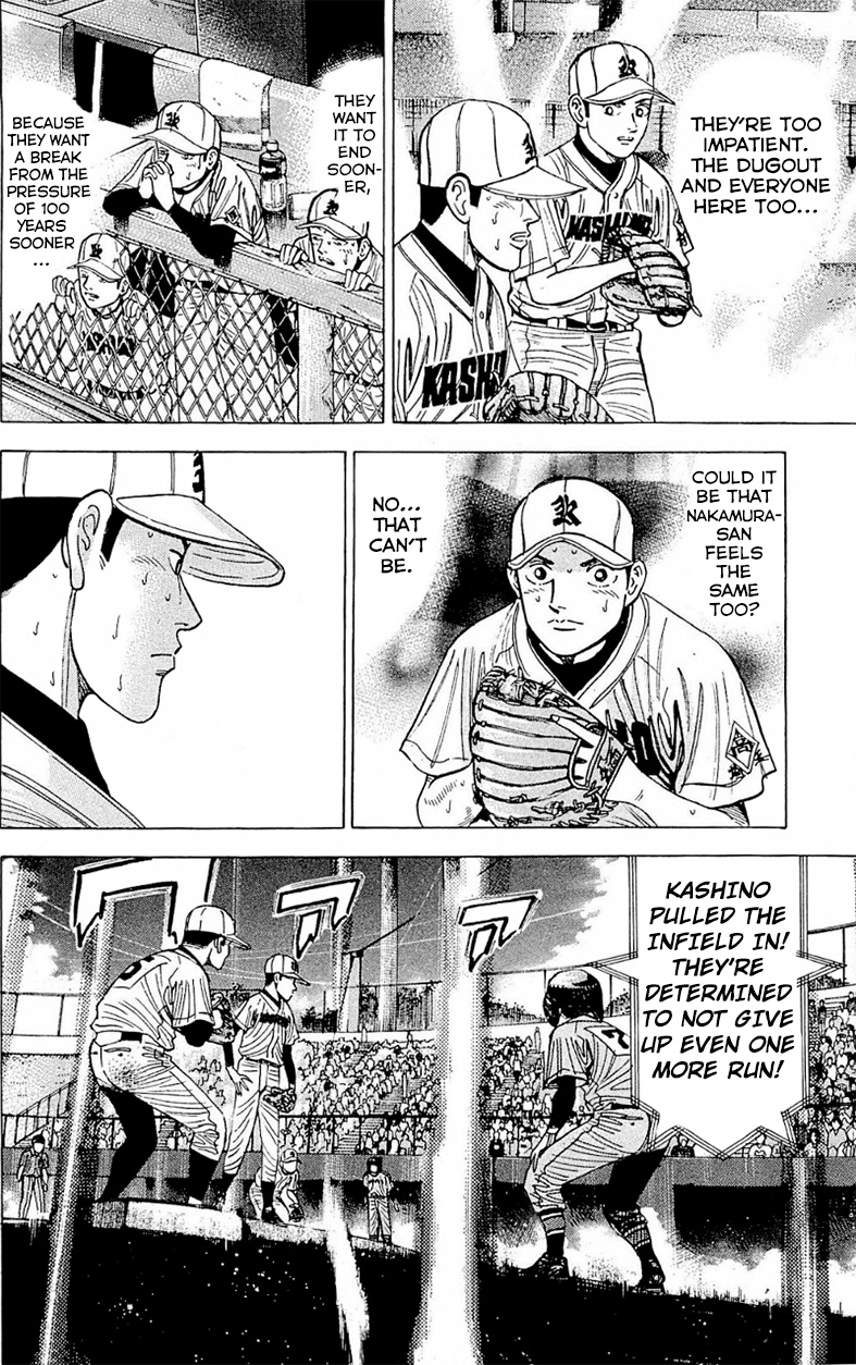 Laurels of Sand The 100-Year Dream 第28页