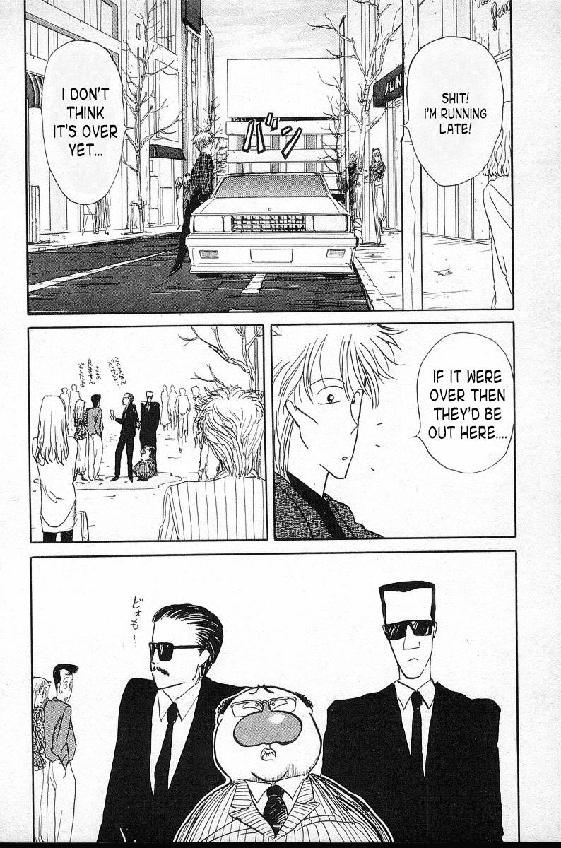 BADBOYS Band Man 第18页