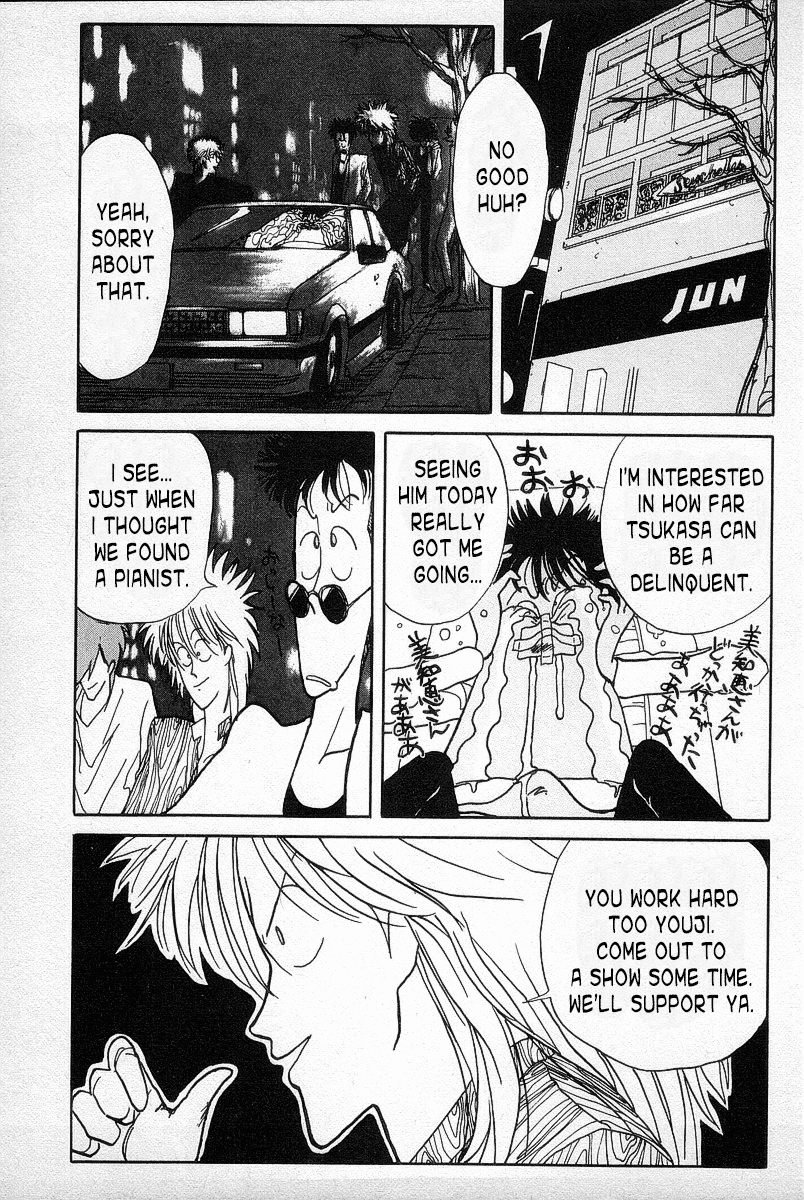 BADBOYS Band Man 第29页