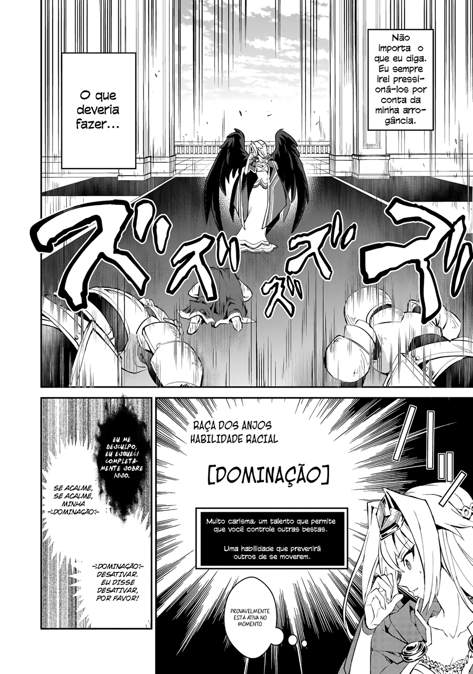 Yasei no Last Boss ga Arawareta! Possesão. 第24页