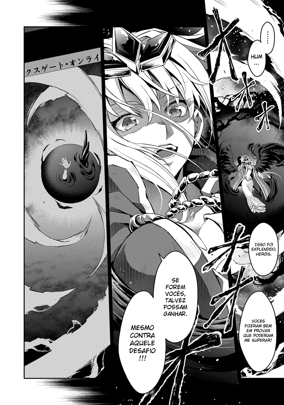 Yasei no Last Boss ga Arawareta! Possesão. 第4页