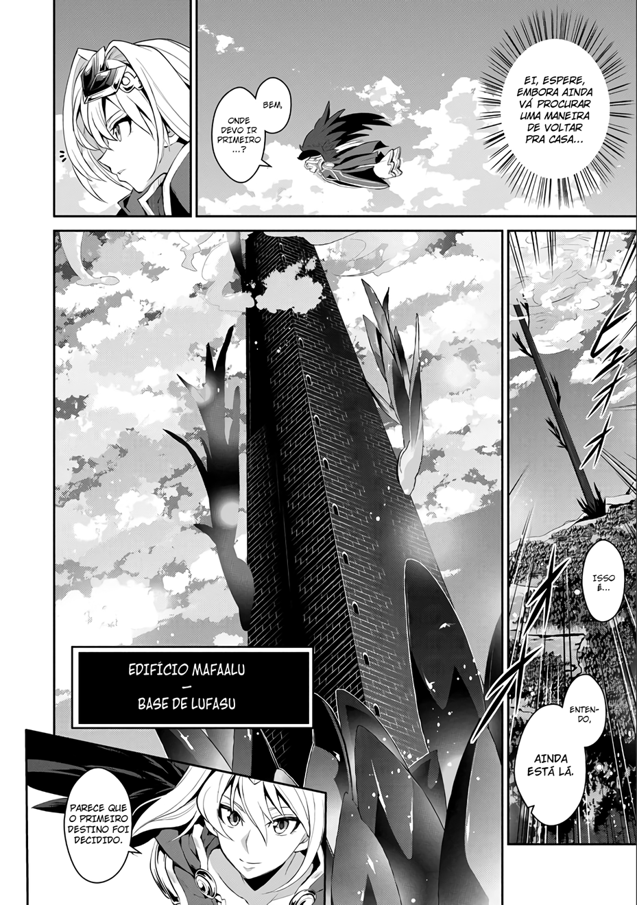 Yasei no Last Boss ga Arawareta! Possesão. 第33页