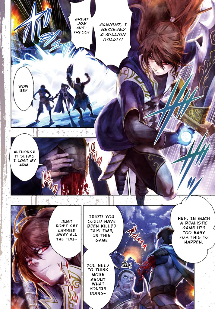 Zero no Shiniki 第5页