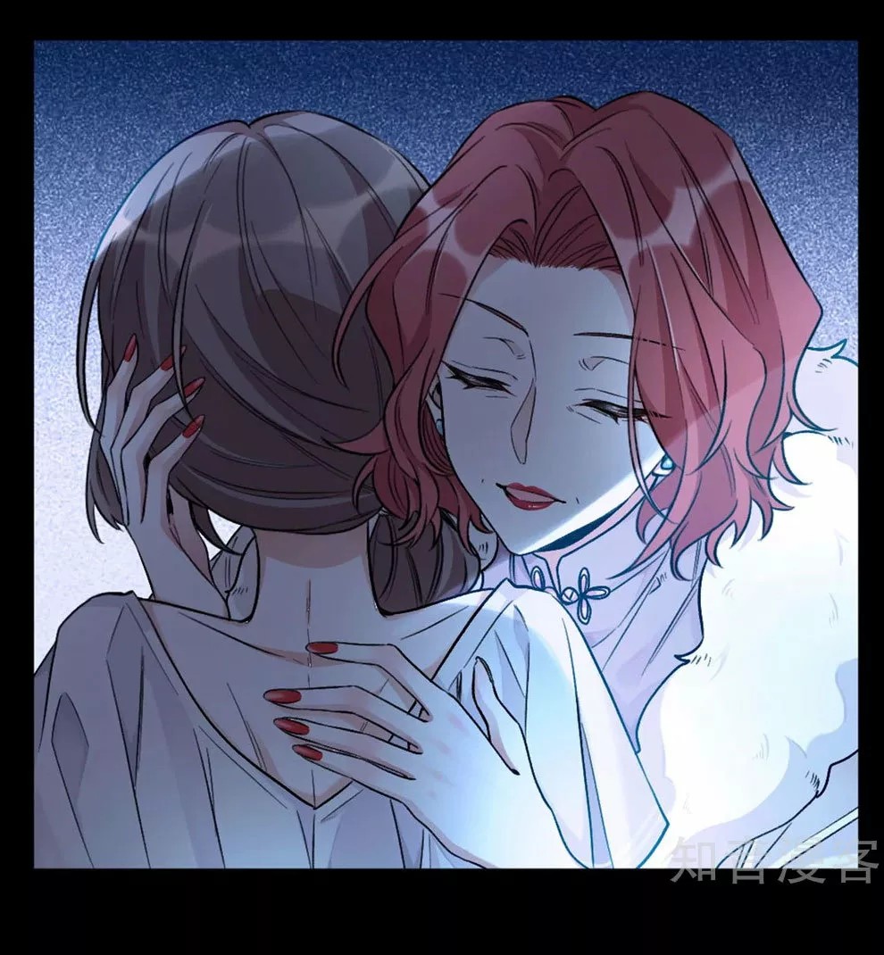 Exclusive Possession: The "Benevolent" Wife Ch. 1 第18页