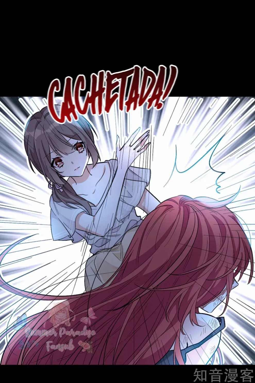 Exclusive Possession: The "Benevolent" Wife Ch. 1 第22页