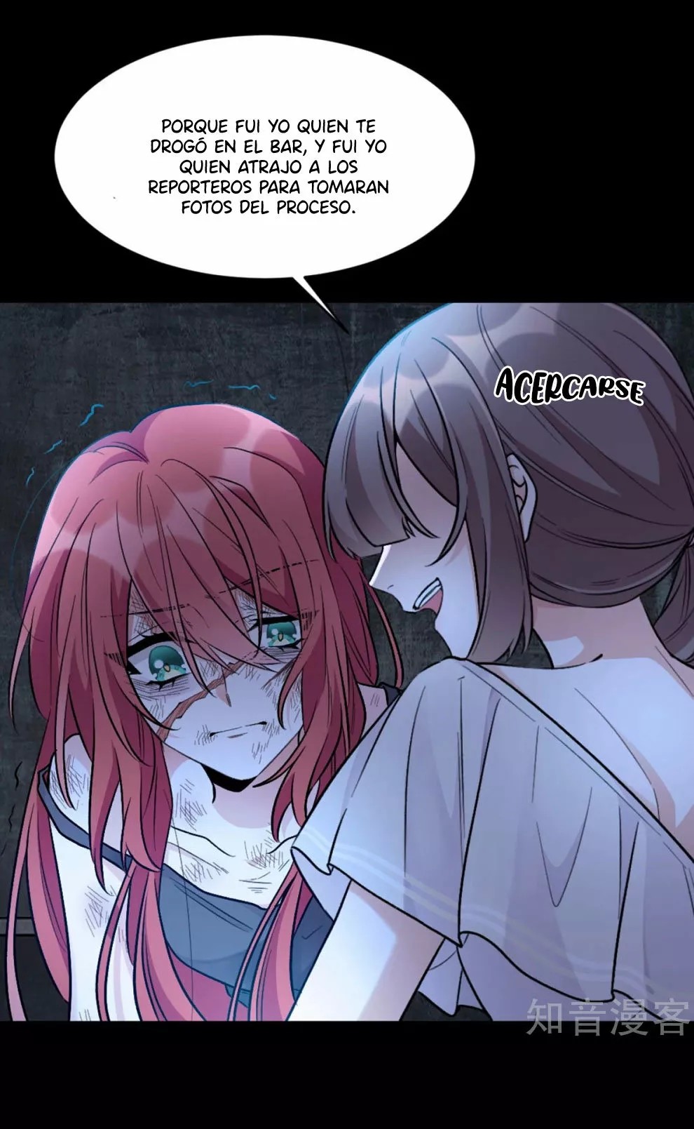 Exclusive Possession: The "Benevolent" Wife Ch. 1 第28页