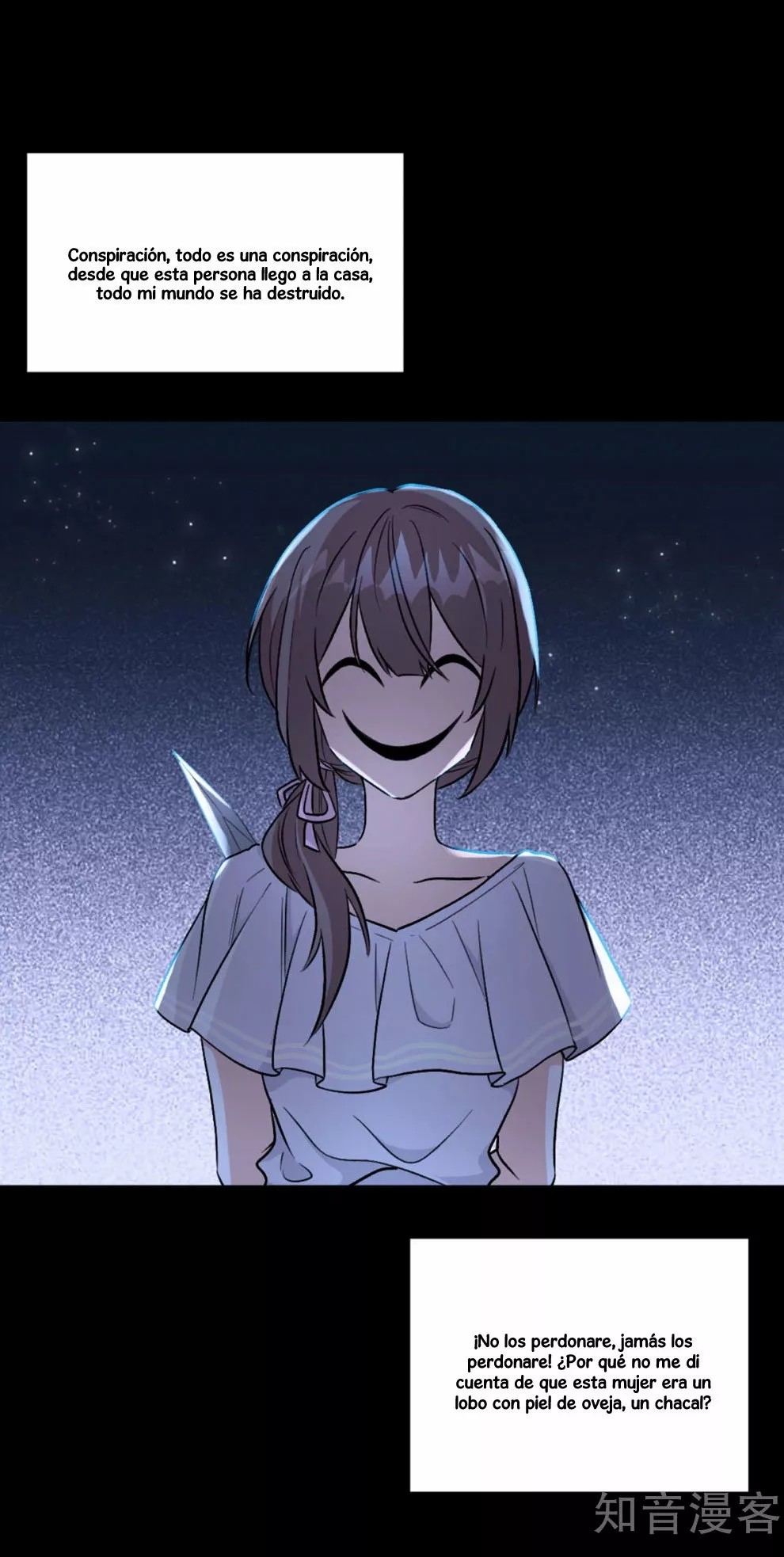 Exclusive Possession: The "Benevolent" Wife Ch. 1 第29页