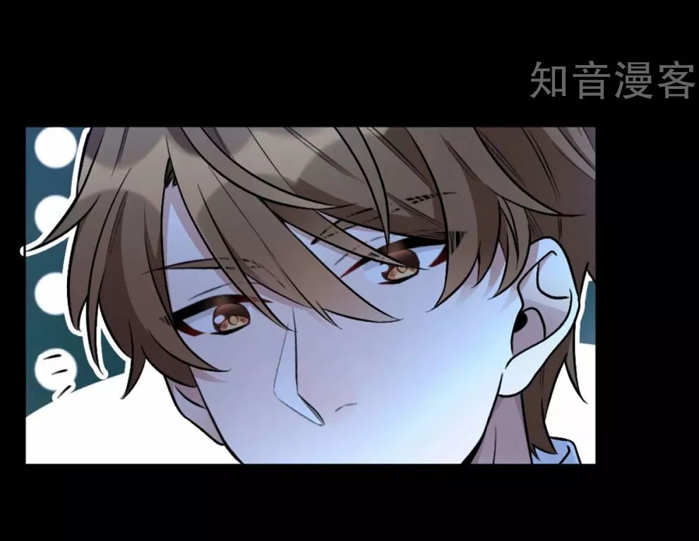 Exclusive Possession: The "Benevolent" Wife Ch. 1 第33页
