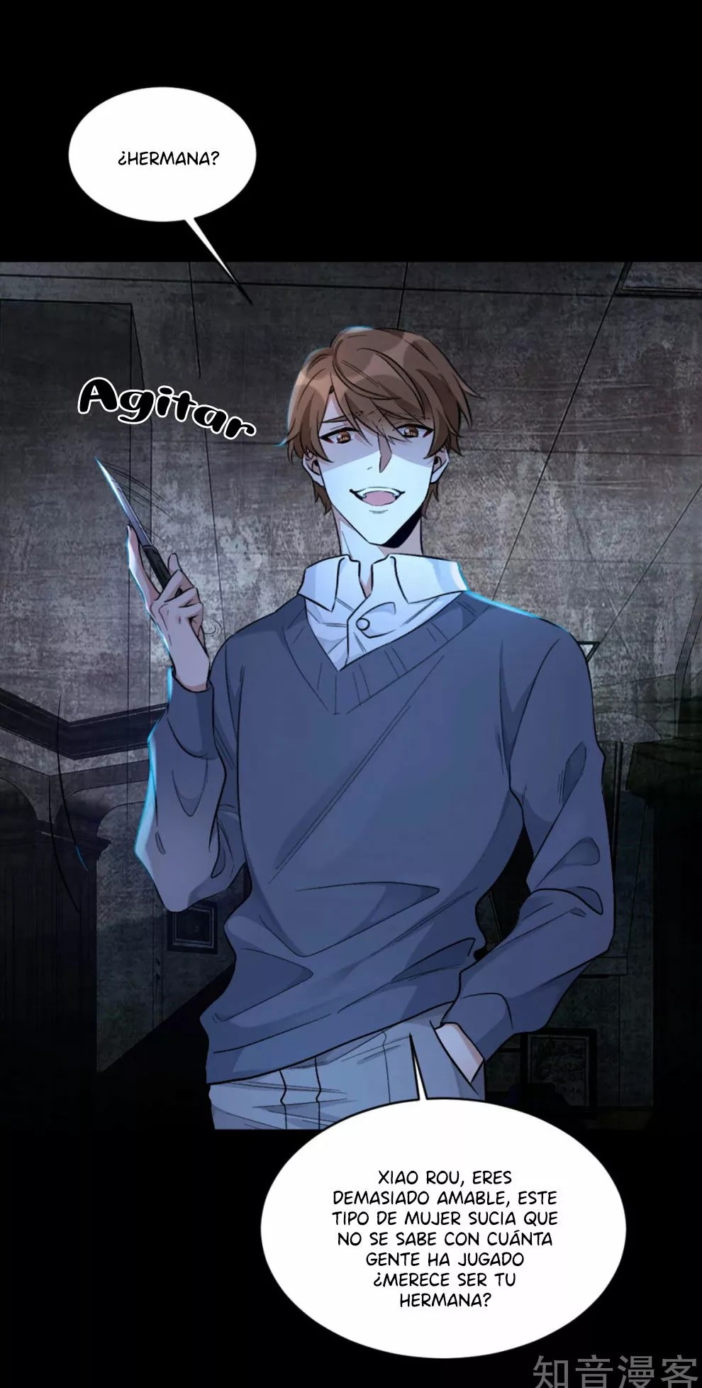 Exclusive Possession: The "Benevolent" Wife Ch. 1 第37页