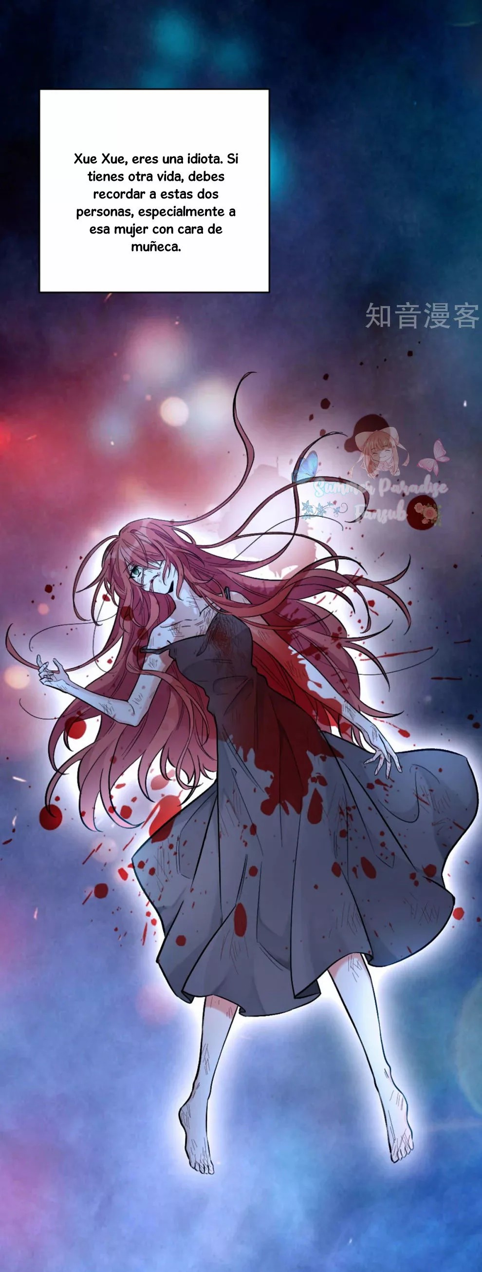 Exclusive Possession: The "Benevolent" Wife Ch. 1 第43页