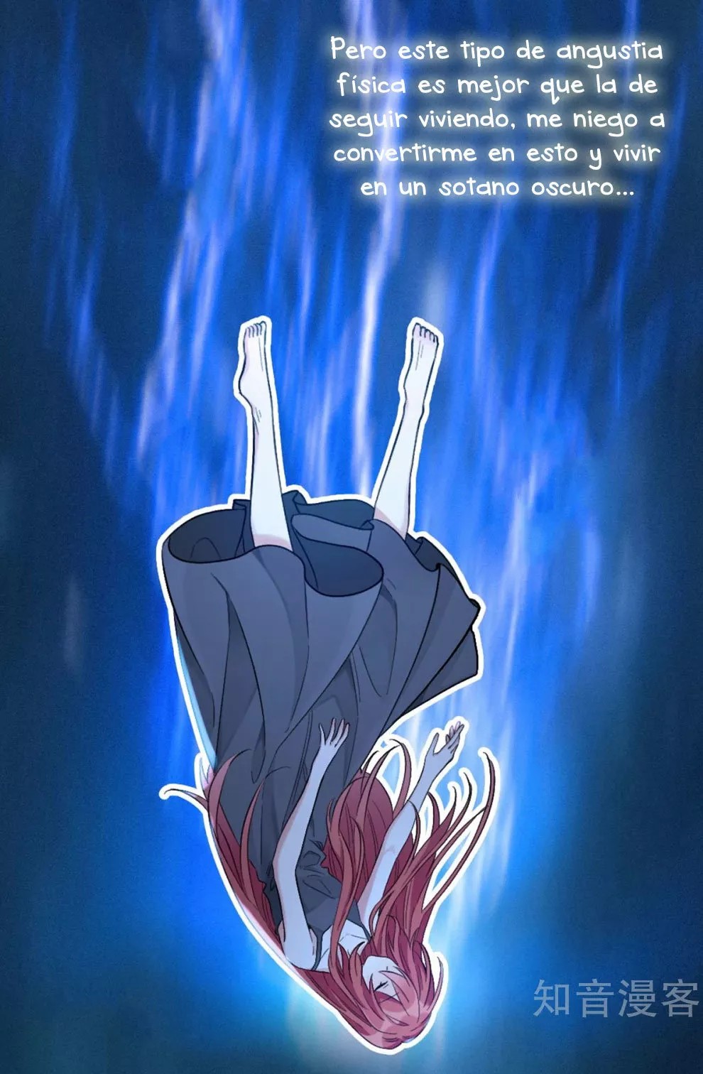 Exclusive Possession: The "Benevolent" Wife Ch. 1 第45页