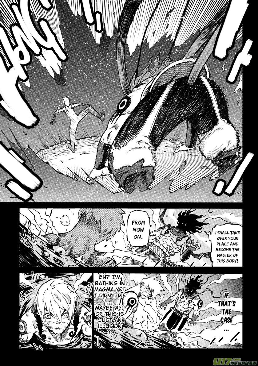 Unity of Heaven Round 3 (2) 第6页