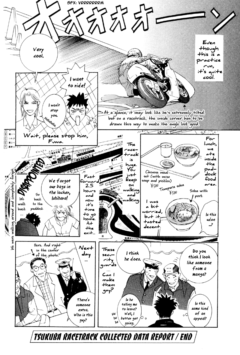 Yarouze! Vol. 1 Ch. 5.5 第10页