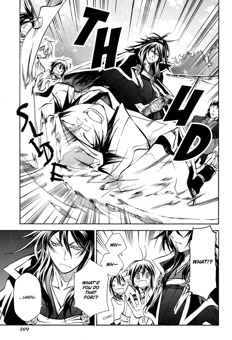 Sengoku Strays Arms Dealer Homecoming 第12页