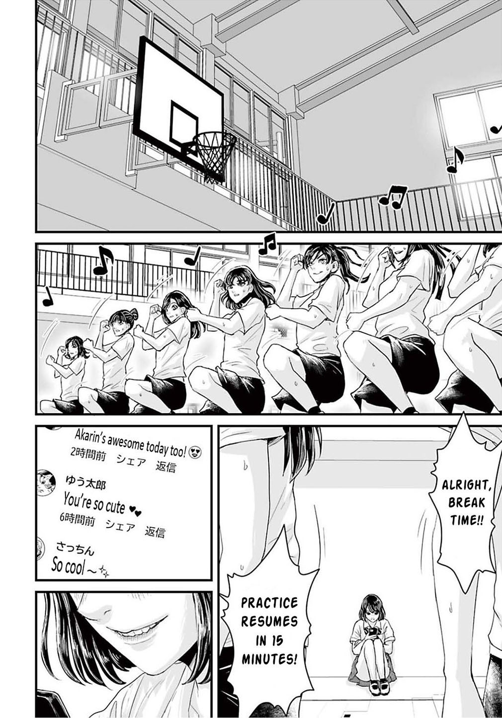 Osore: Reiwa Kaidan Dancing Shadow 第22页