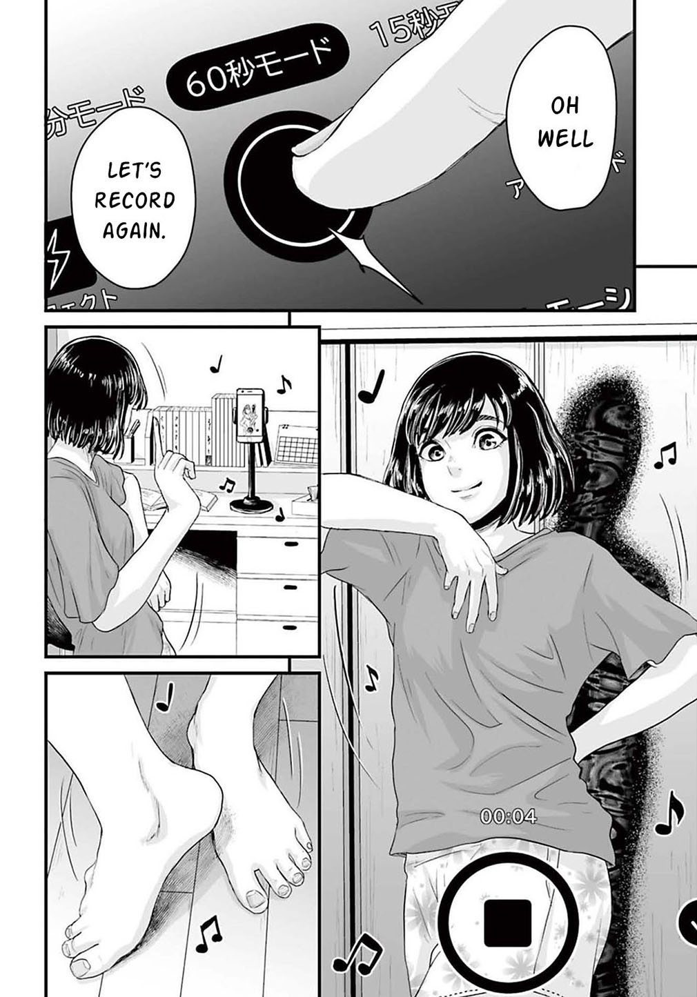 Osore: Reiwa Kaidan Dancing Shadow 第8页