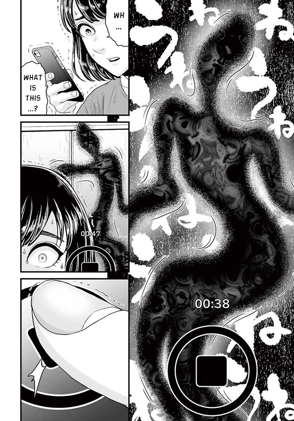 Osore: Reiwa Kaidan Dancing Shadow 第10页