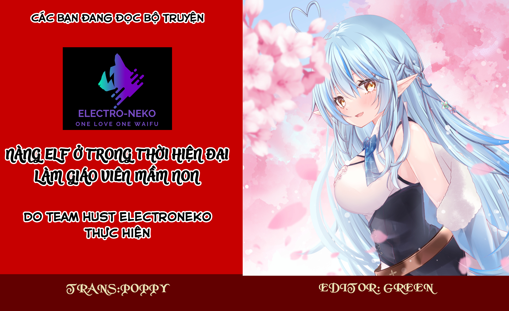 Elf ga Gendai ni Itara Ch. 1 第6页