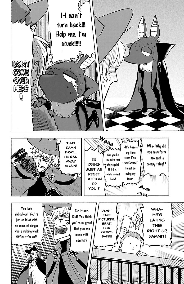 Kyuuketsuki Sugu Shinu Vol. 1 Ch. 1 第16页