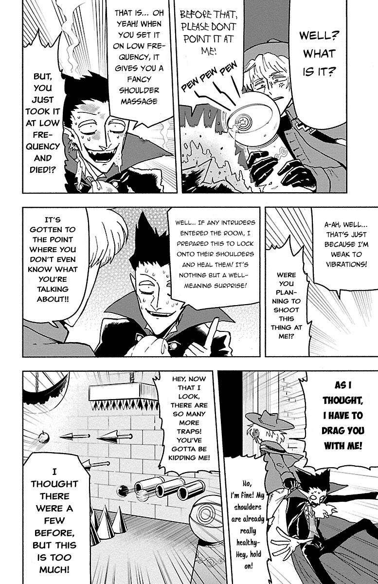 Kyuuketsuki Sugu Shinu Vol. 1 Ch. 1 第20页