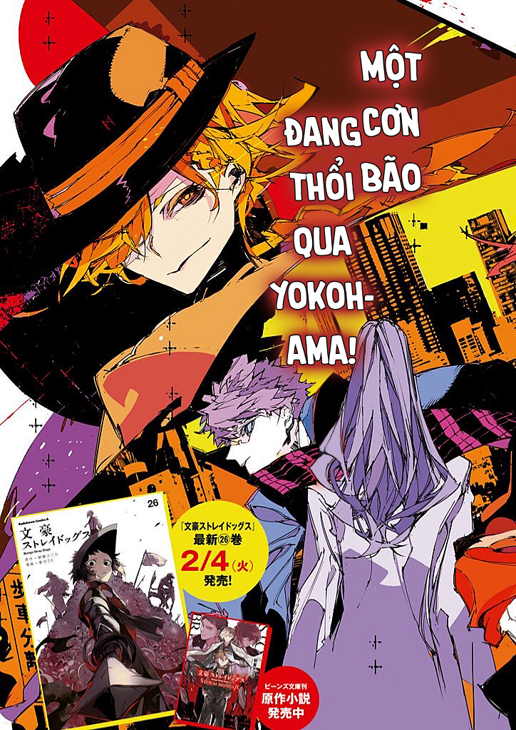 Bungou Stray Dogs: STORM BRINGER 第2页