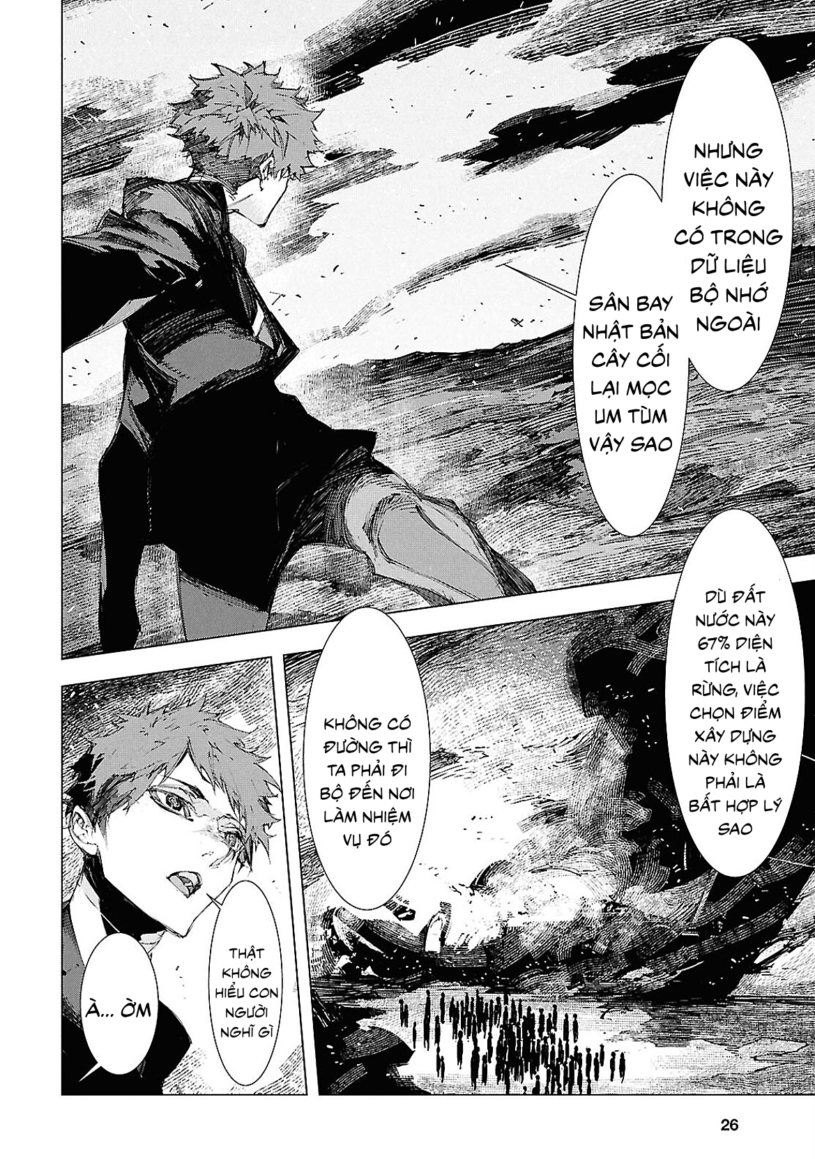 Bungou Stray Dogs: STORM BRINGER Code 1 第11页