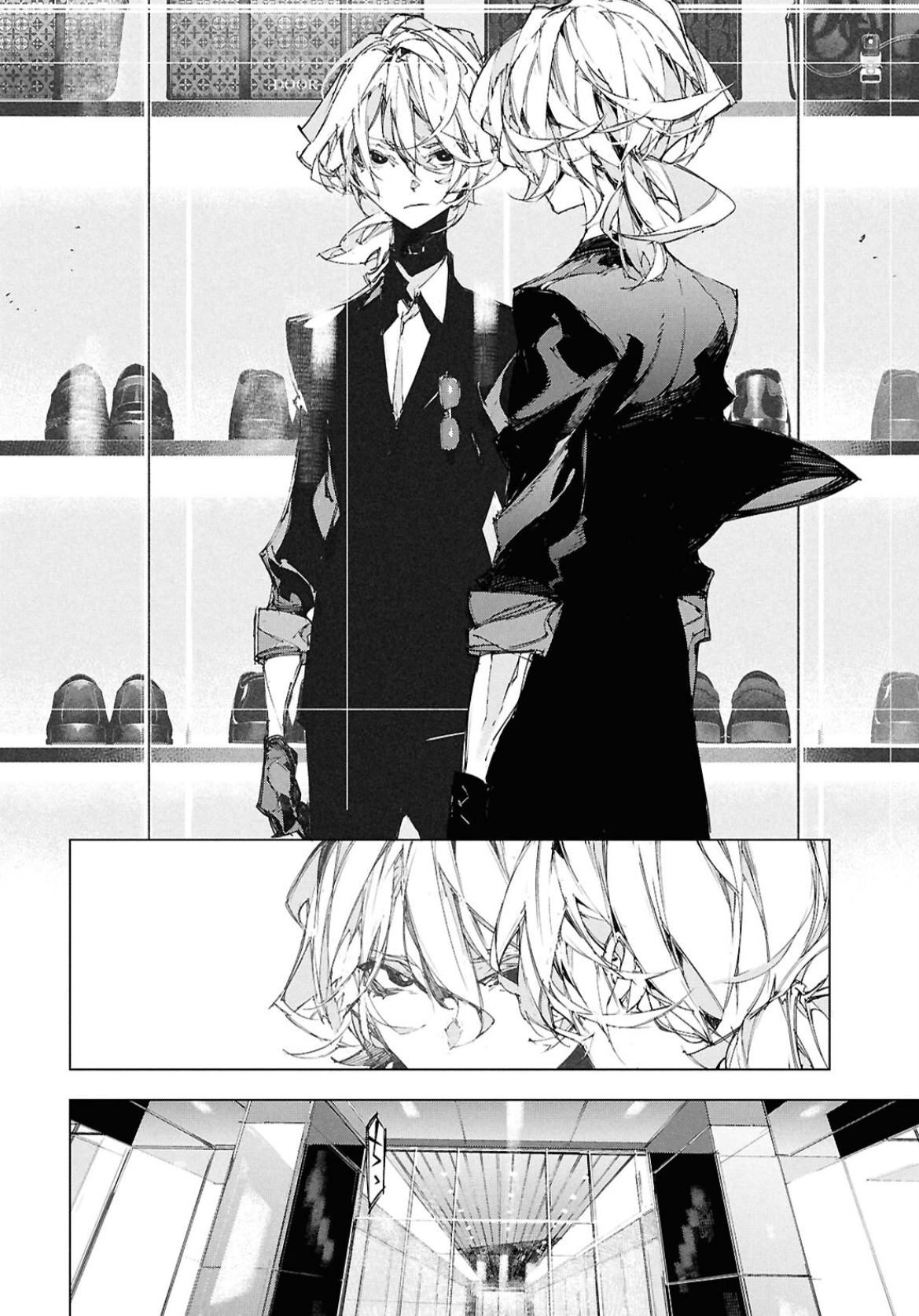 Bungou Stray Dogs: STORM BRINGER Code 1 第27页